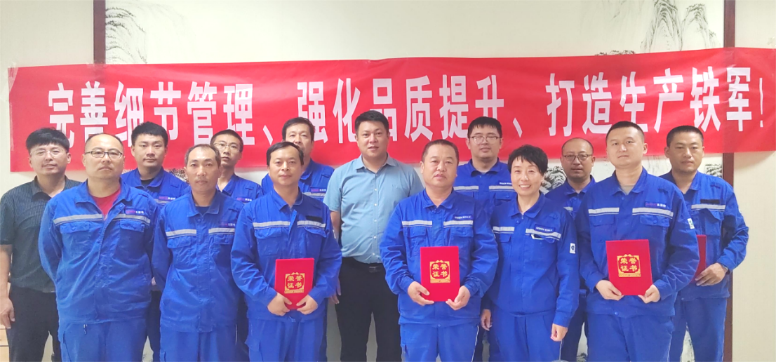 完善細(xì)化管控，強(qiáng)化品質(zhì)提升-淄博奧固特細(xì)節(jié)管理提升活動(dòng)掠影